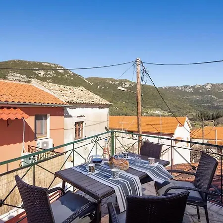 Alia House Σπίτι διακοπών *